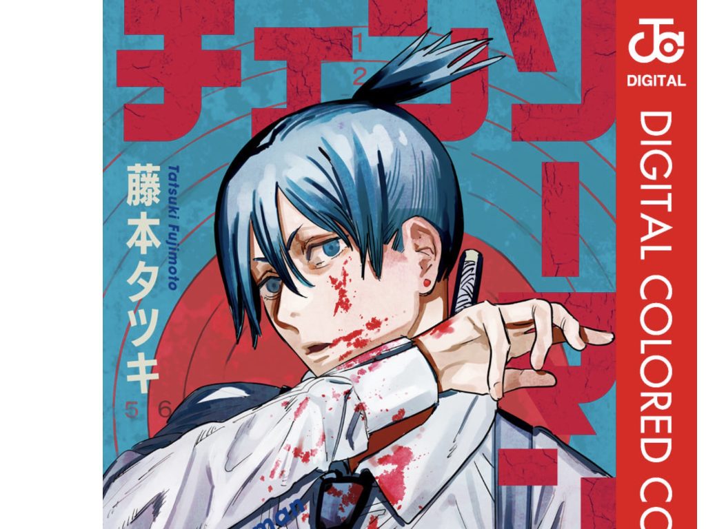 チェンソーマン アキ 缶バッジ チェンソーマン - 早川アキA BIG缶